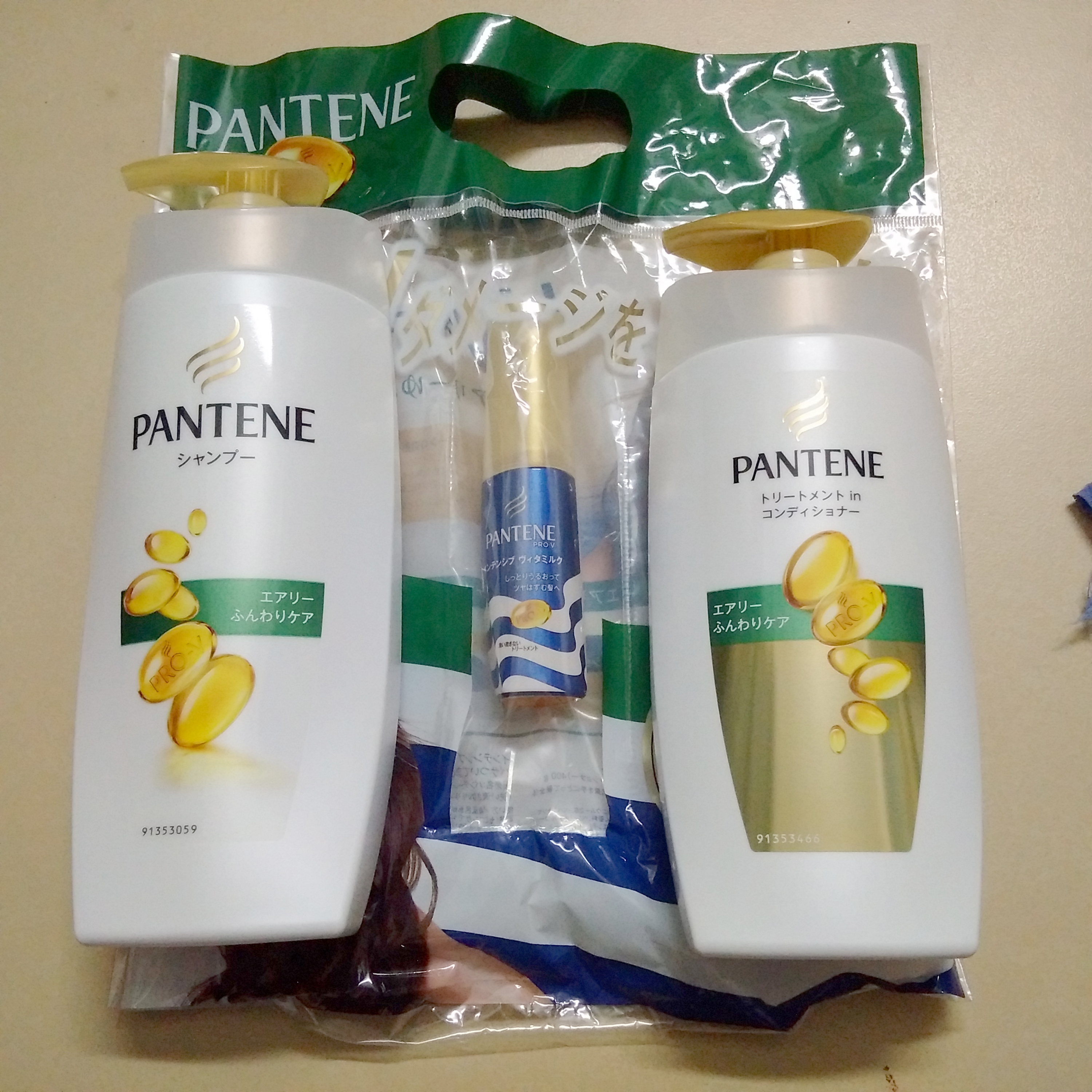 Combo Dầu gội, xả Pantene xanh - Nhật